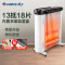格力(GREE)电油汀NDY20-S6022 电暖器 13折边汀片 3D立体升温 加湿干衣 双U管发热 取暖器