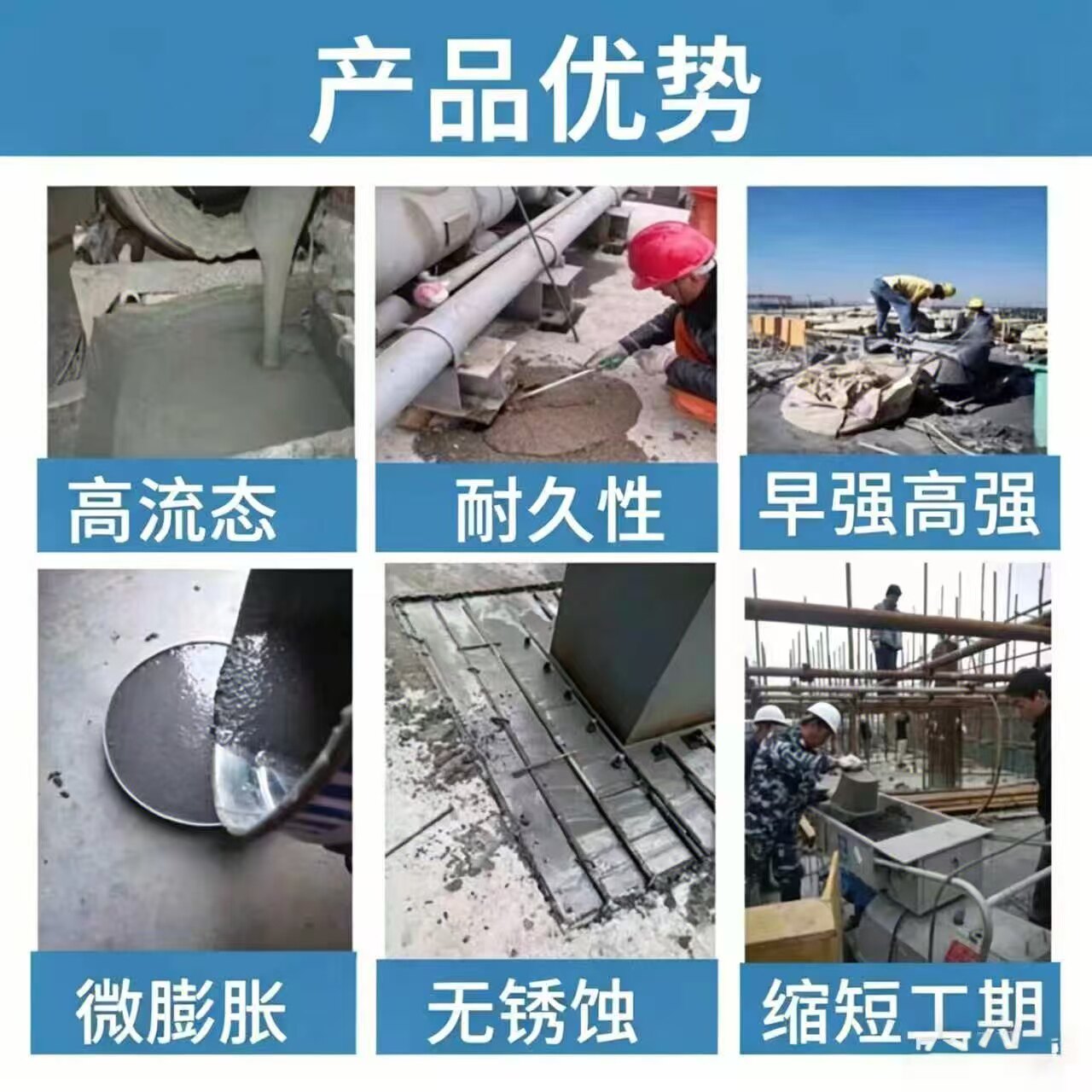 琰玥 高强无收缩灌浆料 支座灌浆料25kg*3袋 通用型(多包装随机发货)高清大图