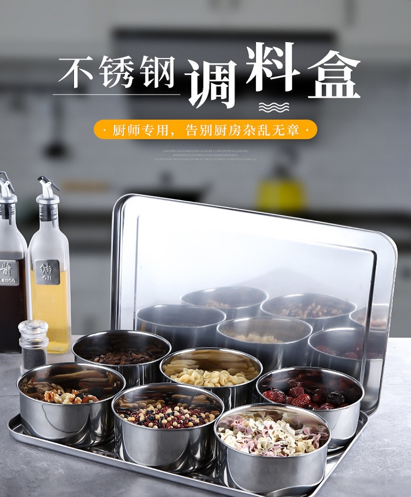 四格调料盆 29*23*6cm高清大图