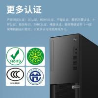 联想(lenovo)T4900K 商用台式电脑 21.5寸显示器 I5-10400 4G 1T 光驱 定制
