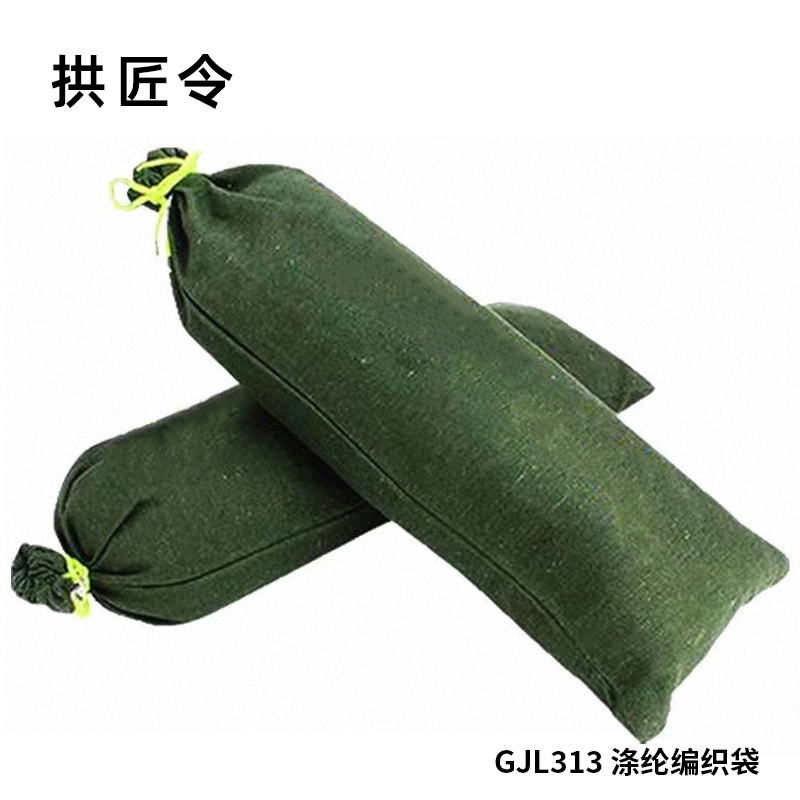 拱匠令 GJL313 涤纶编织袋 50*100cm (计价单位:个)绿色高清大图