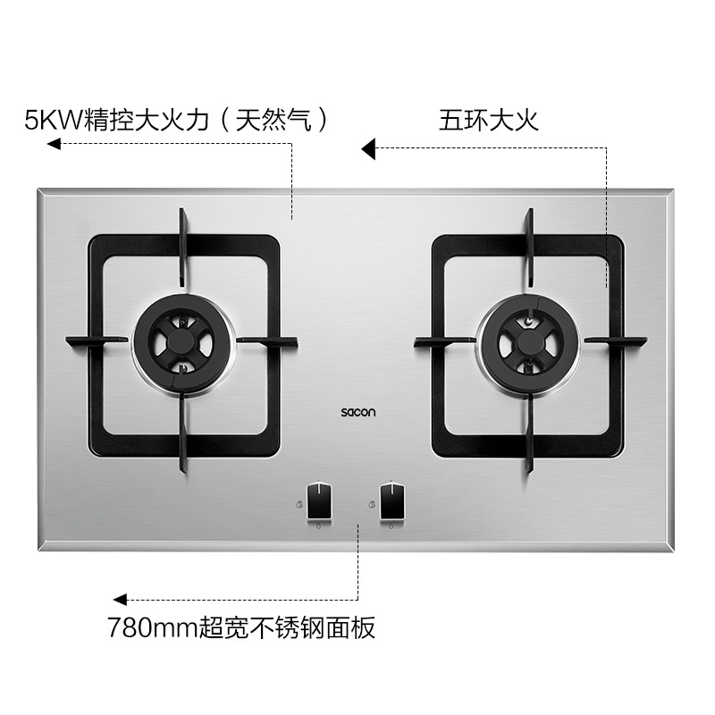 帅康(Sacon) 五环大火力不锈钢 煤气灶双灶 嵌入式燃气灶具 天然气款