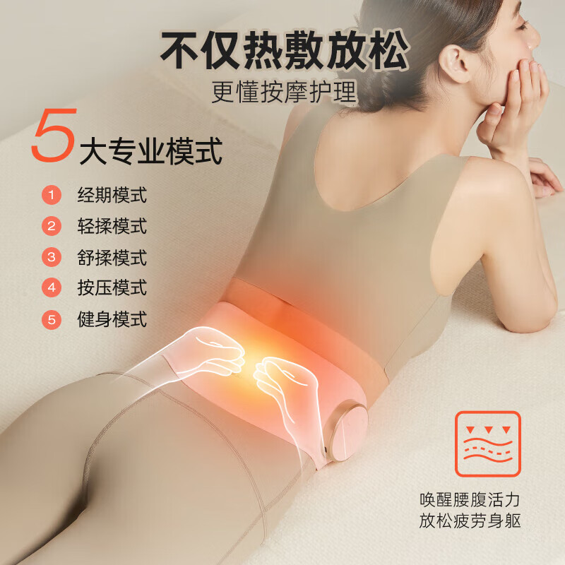 小熊(Bear)腰部按摩器送女友大姨妈暖宫腰带生理期按摩暖宝宝热敷3s速热NGD-C07J5高清大图