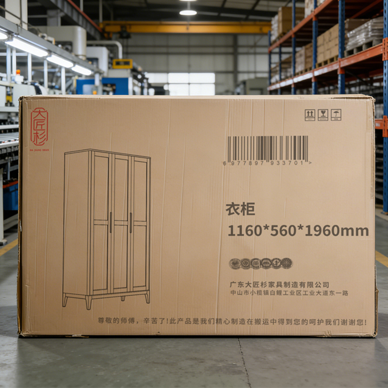 大匠杉 实木衣柜三门更衣柜 1160*560*1960mm高清大图