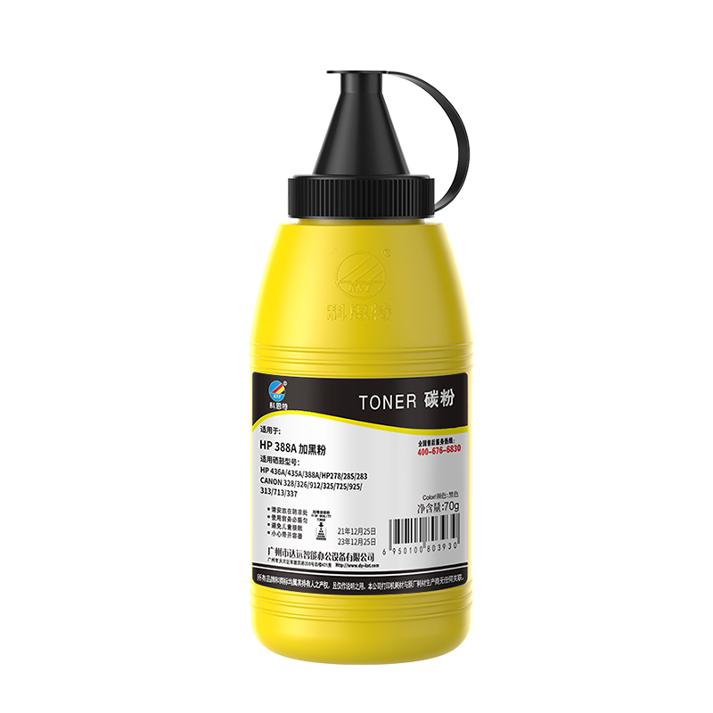 科思特 HP 388A 加黑粉 碳粉 适用惠普P1007 M1136 CB435 CF278A (70G)高清大图