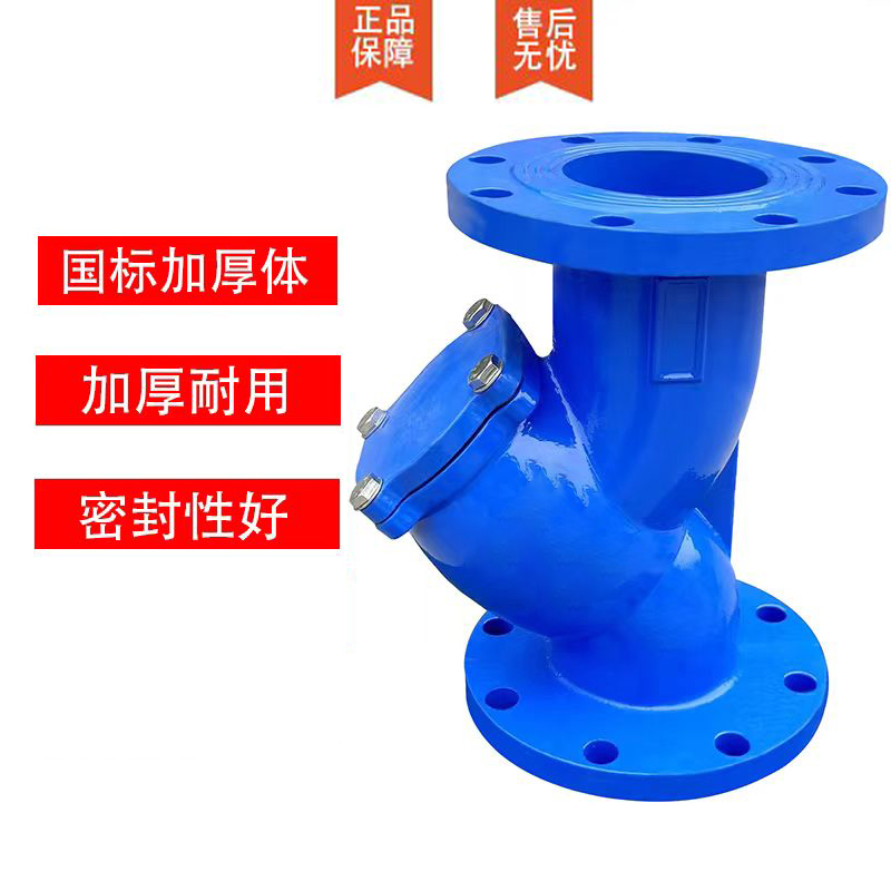 盛京联硕 法兰Y型过滤器 GL41H-16/DN80 台高清大图