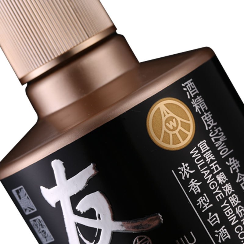 五粮液 友酒友义礼盒 52度500mL*2瓶 浓香型白酒礼盒纯粮食酒水
