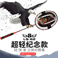 朗宁62克羽毛球拍单拍全碳素超轻专业8U双拍正品碳纤维单支成人耐用型