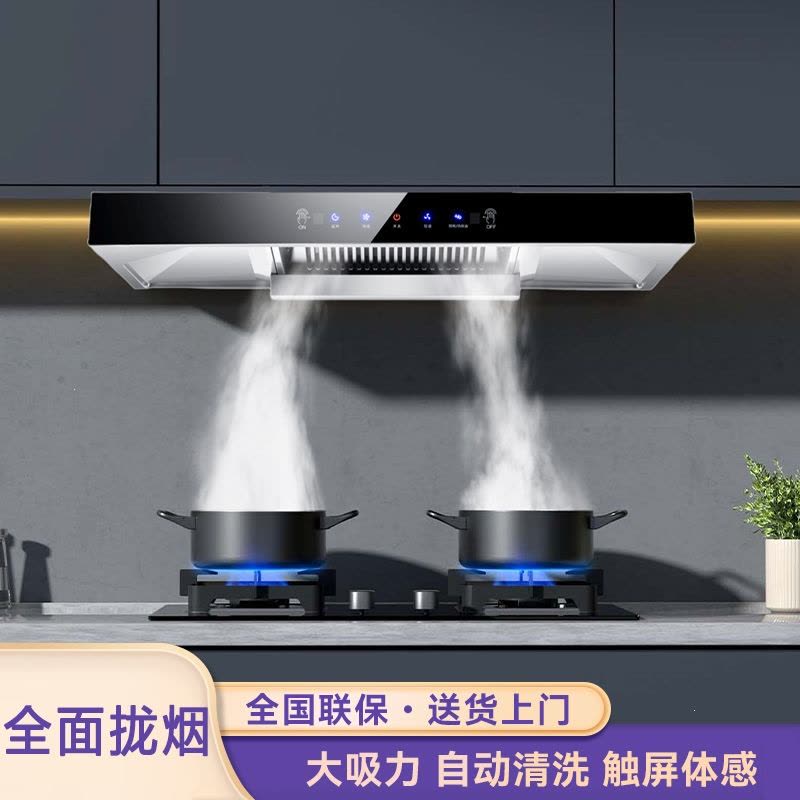 纳丽雅((Naliya)油烟机家用抽油烟机顶吸式油烟机套装厨房油烟机大吸力_实用款700宽38系强力增压强力电机自行安装图片