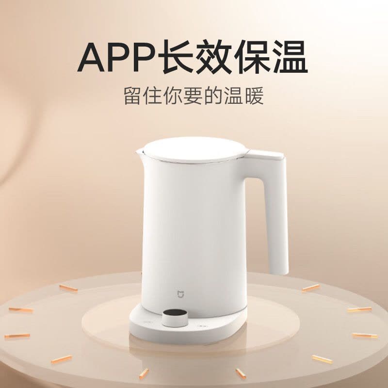 小米(MI)恒温电水壶2Pro 米家烧水壶 1.7升大容量 保温全自动恒温电热水壶煮水壶家用轻音烧水 食品级304不锈钢图片