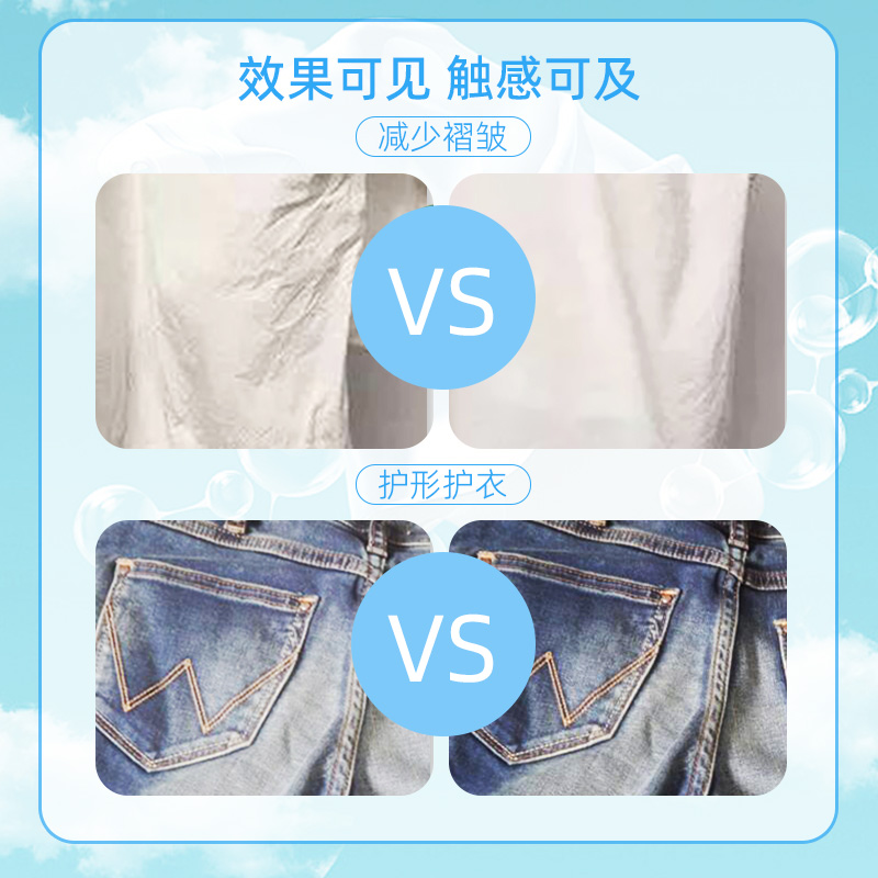 大公鸡管家 柔顺剂海盐莲花香(蓝色)1000ml*2高清大图