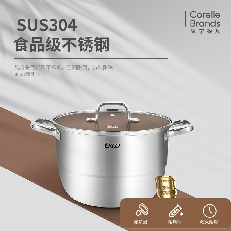 康宁 尊爵豪华锅具组合 EKCO尊爵双层蒸锅