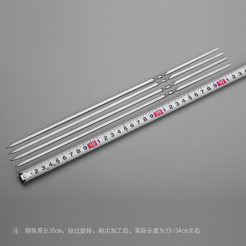 不锈钢烧烤签子羊肉串烤串钎子烤肉签字扁铁签子烤针家用配件工具 组合50圆签+50扁签+签筒