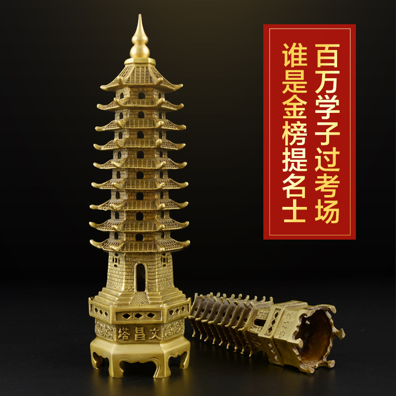 美帮汇铜九层13层文昌塔摆件事业办公室书房装饰工艺礼品高清大图