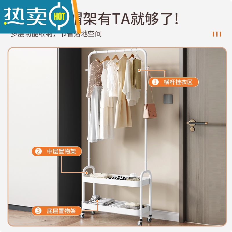 敬平衣架家用落地卧室挂衣架简易小型晾衣服架房间收纳器角落置物架 大号款[单层储物+可挂衣]粉色 滑轮*4晾晒架高清大图