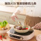 美的(Midea)电磁炉电陶炉家用围炉煮茶火锅旋控2200W大火力环形控火 智能定时4D防水HW22W3-003