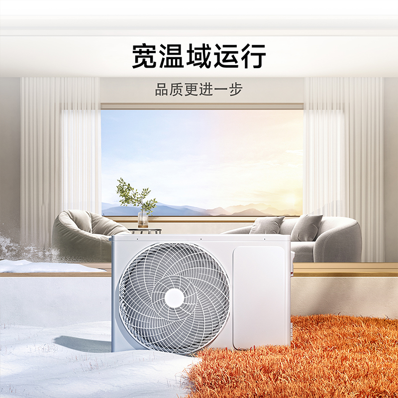 [旗舰店]小米(MI)米家1.5匹挂机新一级能效变频冷暖巨省电柔风款壁挂式家用空调KFR-35GW/R1X1
