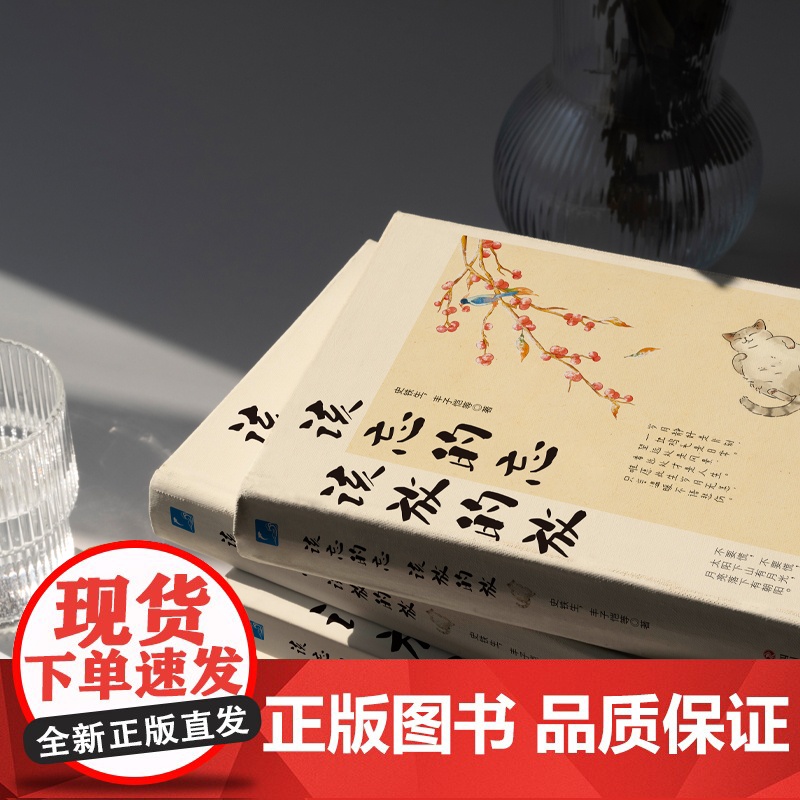 《该忘的忘 该放的放》高清大图