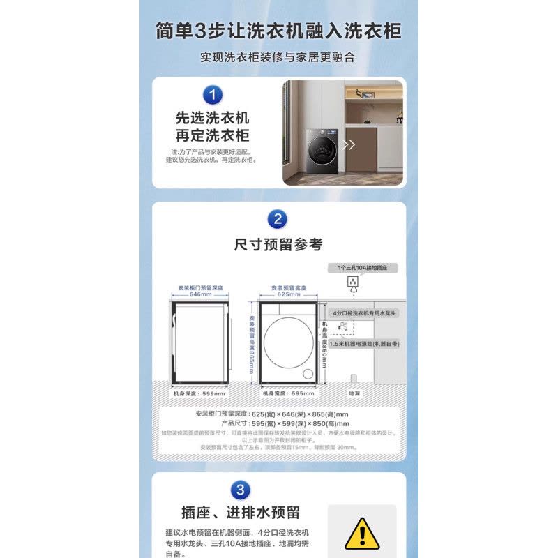 小天鹅(LittleSwan)小乌梅3.0高奢版 滚筒洗衣机全自动 12KG纯平大容量TG12VE40PRO国补图片