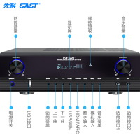 先科(SAST) SU-190 功放机家用5.1声道家庭影院带4K高清HDMI光纤同轴无损传输内置蓝牙大功率音响放大器