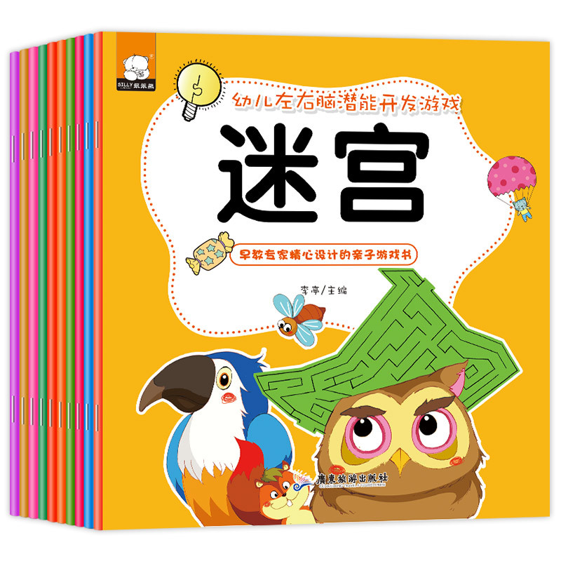 童书4岁 报价行情 排行 品牌 参数 怎么样 图片 商家 苏宁易购