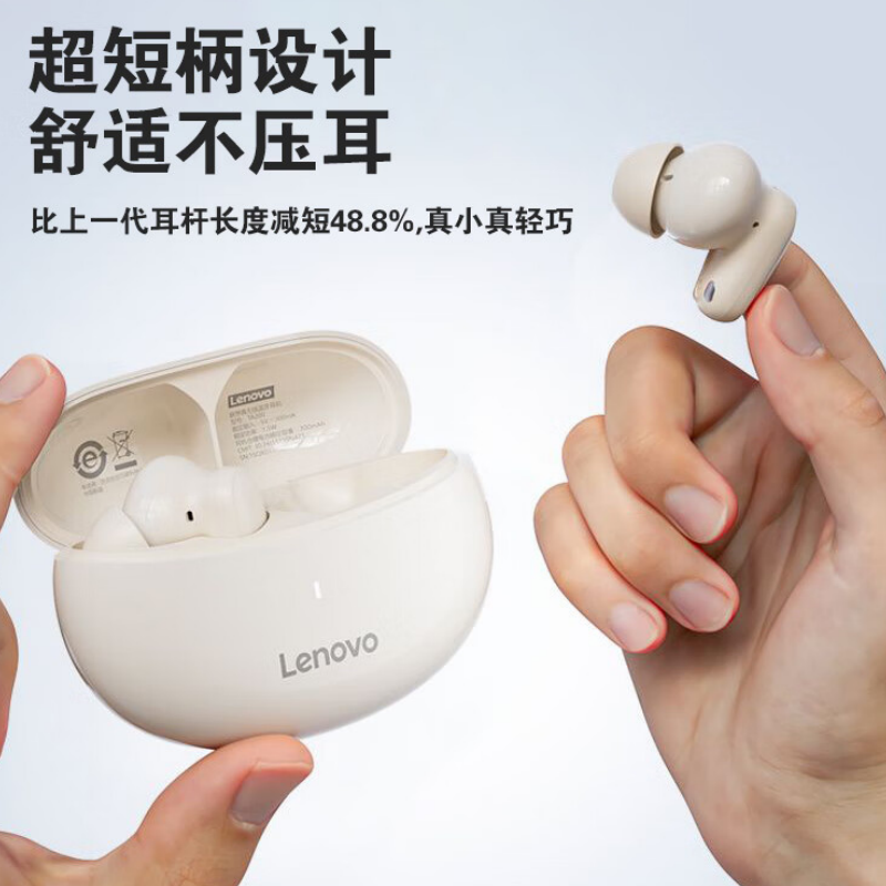 联想(Lenovo)TA200真无线蓝牙耳机 入耳式触控 月岩白高清大图
