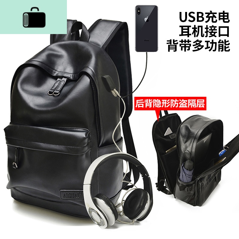 男双肩包韩版休闲潮流旅行电脑背包pu皮个性时尚大容量中学生 0801黑色-升级防盗隔层+后背PU+USB充电耳机位+背带高清大图