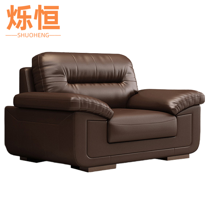 烁恒洽谈沙发1+2+3套高清大图