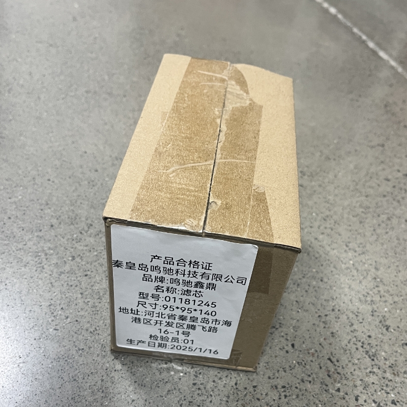 鸣驰鑫鼎 滤芯 01181245 个高清大图