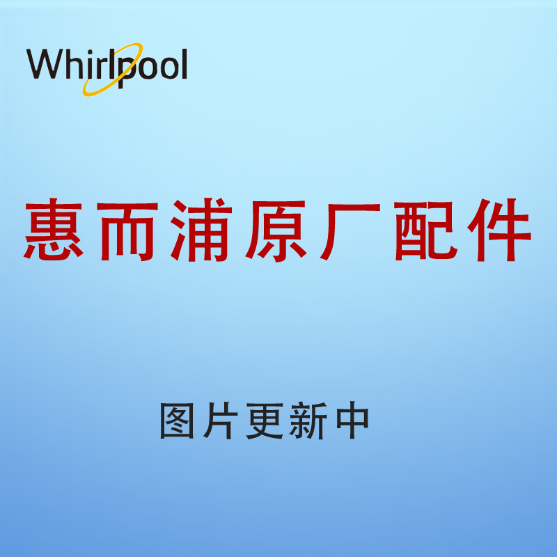 帮客材配 [配件]惠而浦净水器R75J31 R75J35 逆止阀密封垫高清大图