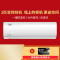 美的(Midea)2匹变频壁挂式大功率冷暖新能效空调挂机KFR-50GW/BP2DN8Y-PC400(3)