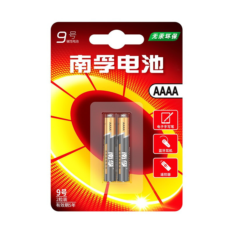 3M 南孚碱性电池 9号电池 2粒/卡