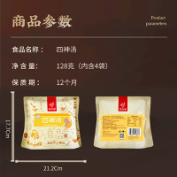 忆江南花草茶养生茶四神汤山药茯苓莲子芡实花茶包128g