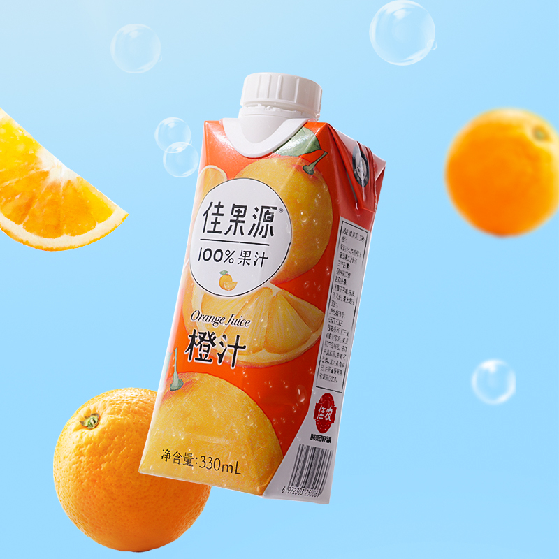 佳果源橙汁330ml*12盒 活力鲜橙 0脂肪 高VC