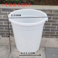 水桶塑料家用装米面桶食品级加厚家用酿酒桶发酵大号圆储水桶带盖|(无盖)白1号口径58*63