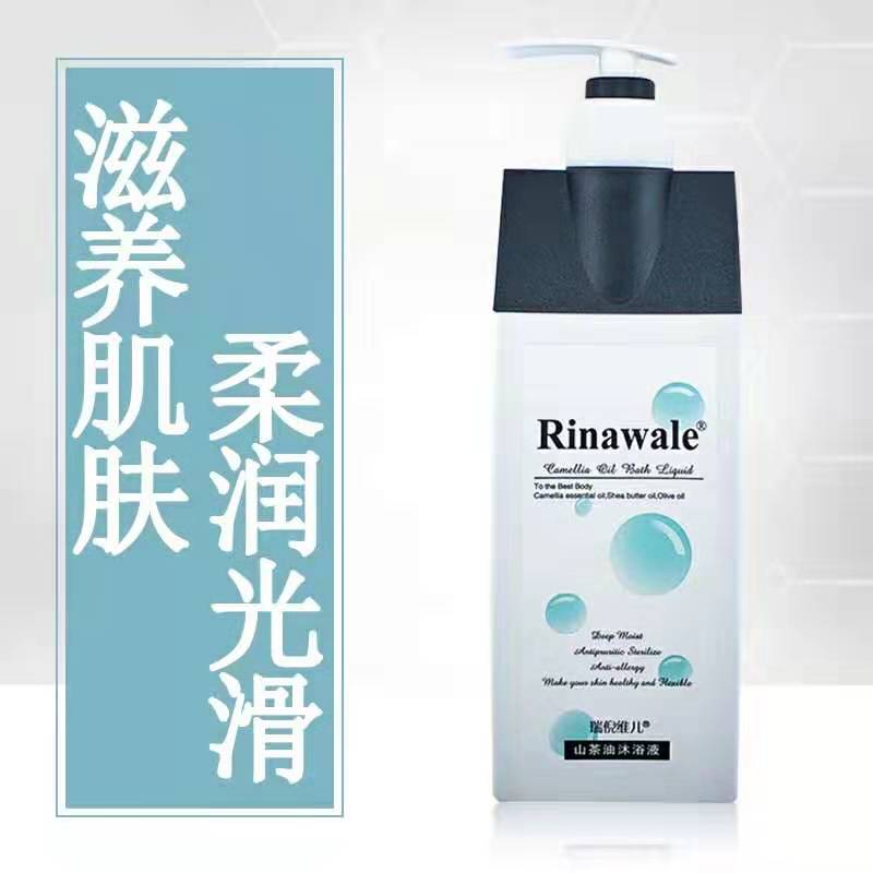 瑞倪维儿山茶油沐浴液400毫升/瓶高清大图