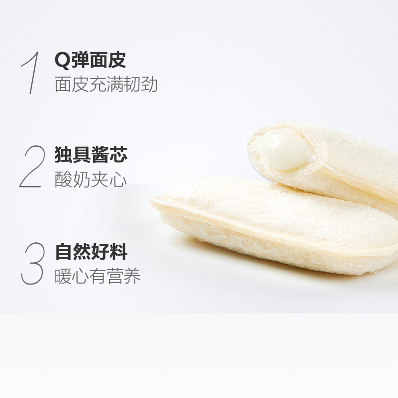 小白心里软小口袋面包(酸奶味*2,草莓酸奶味*2) 76g*4袋 蛋糕酸奶夹心早餐休闲零食品小吃