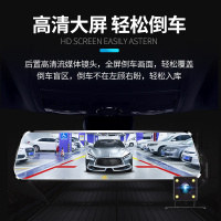 凌度 行车记录仪导航电子狗一体机4G汽车载前后双录高清夜视凌渡360全景倒车影像