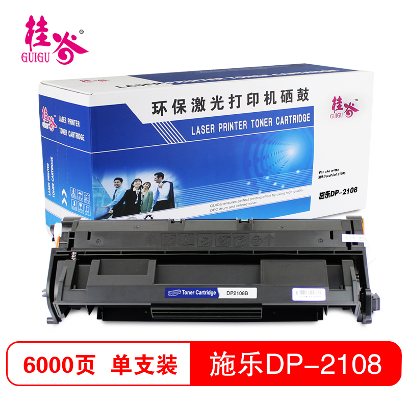 桂谷(GUIGU)DP-2108b 黑色
