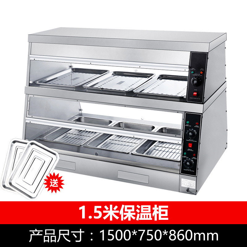陈列保温柜汉堡店早餐保温展示柜蛋挞炸鸡保温柜商用小型加热恒温