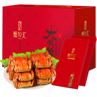 【团购链接，非请勿拍】蟹友汇1888型大闸蟹团购链接