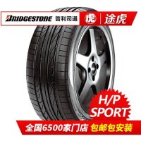 普利司通轮胎 H/P SPORT 255/50R19 107V RFT