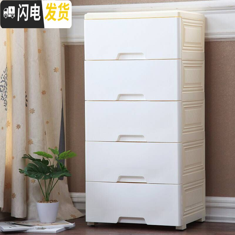 三维工匠大号加厚宝宝衣柜塑料抽屉式儿童收纳柜储物柜婴儿柜子衣物整理柜 42宽米白色3层