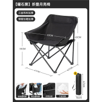 迈高登户外折叠椅便携折叠月亮椅躺椅露营椅子装备小凳子马扎折叠凳钓鱼