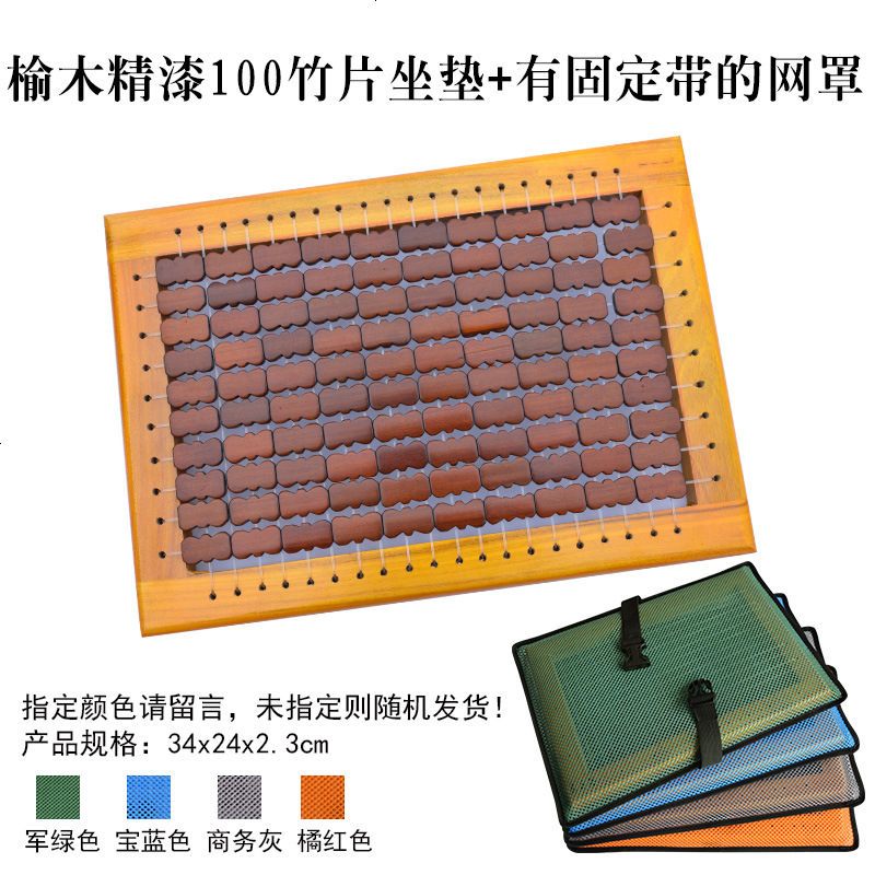 夏天实木牛筋网格椅垫透气服装厂员工学生麻将汽车座垫板凳坐垫