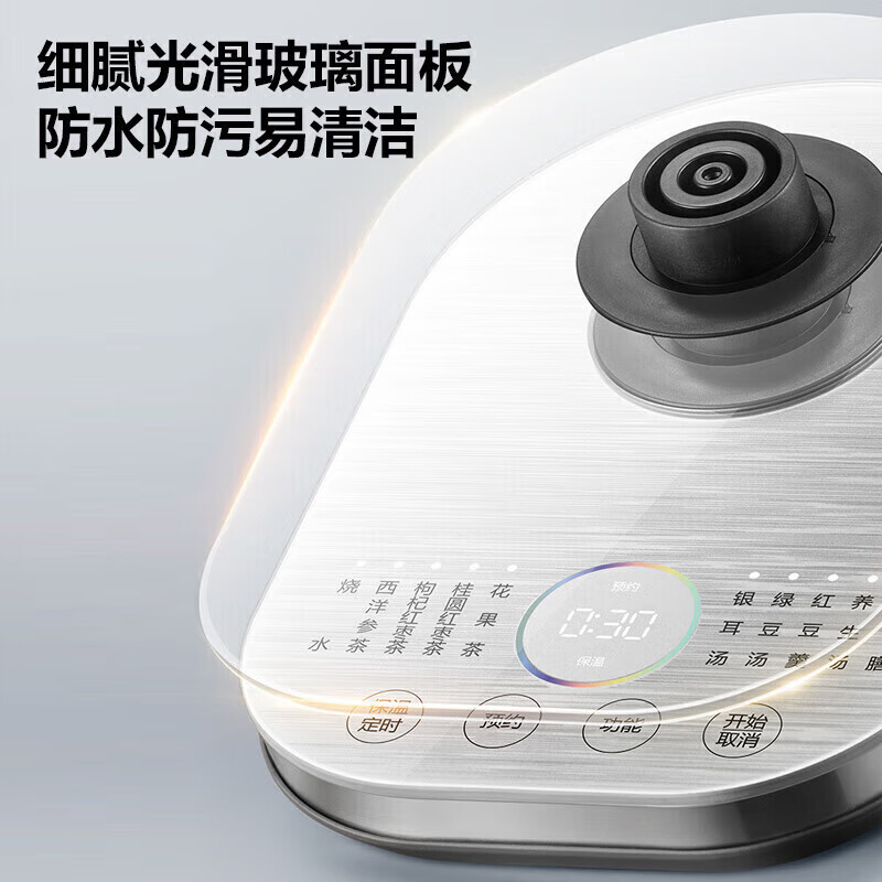 苏泊尔(SUPOR)养生壶煮茶器煮茶壶花茶电茶壶办公室烧水壶保温一体电热水壶煮茶壶恒温壶 SW-15YJ55高清大图