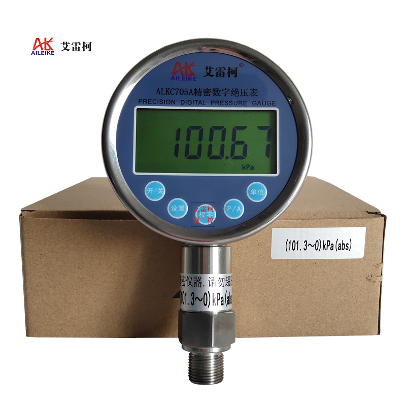 艾雷柯精密数字绝压表alkc705a数显绝对真空压力计10130kpa精密数字