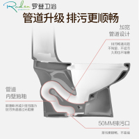 Roden罗登 喷射虹吸超漩式 地排抽水马桶 缓降盖板 节水静音冲水防臭连体马桶 家用普通陶瓷坐便器 马桶RD-M603