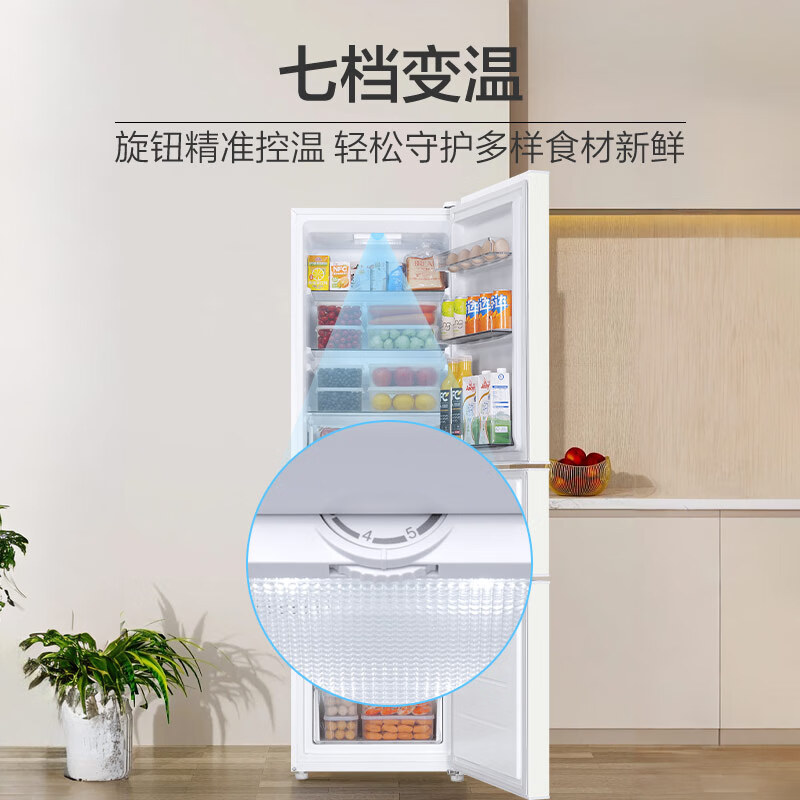 海尔(Haier)218升三门冰箱 金属底板 灵巧占地小 中门软冷冻 37分贝低噪家用电冰箱高清大图