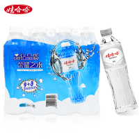 娃哈哈晶钻水 550ml*12瓶饮用纯净水矿泉水整箱